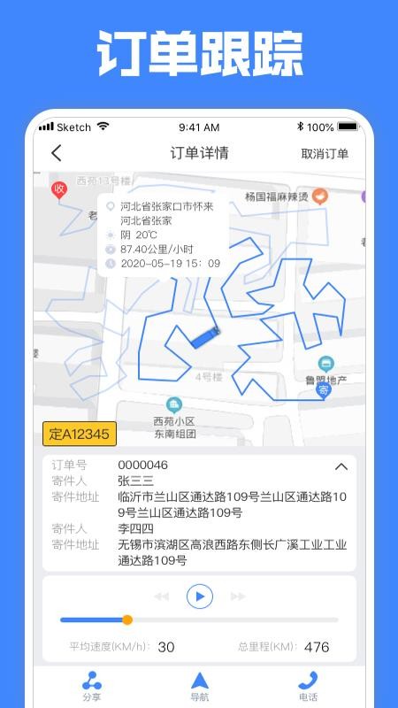 ��Զ�ֻ�app�������-��Զ v4.5.9 ��׿��