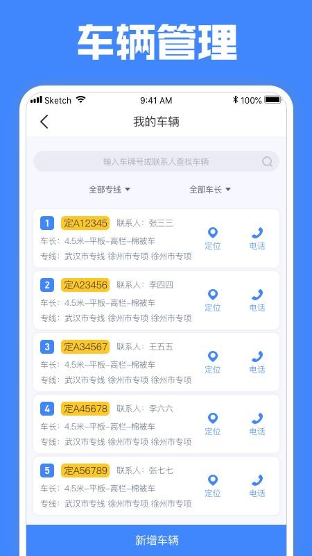 ��Զ�ֻ�app�������-��Զ v4.5.9 ��׿��