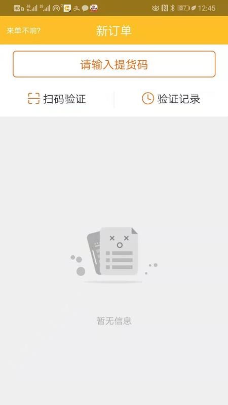 �Ὦ�̼��ֻ�app�������-�Ὦ�̼� v4.6.24 ��׿��