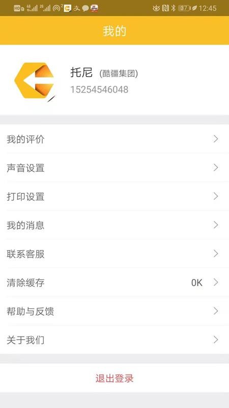 �Ὦ�̼��ֻ�app�������-�Ὦ�̼� v4.6.24 ��׿��