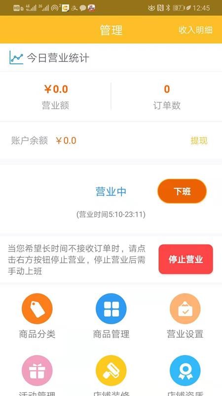 �Ὦ�̼��ֻ�app�������-�Ὦ�̼� v4.6.24 ��׿��