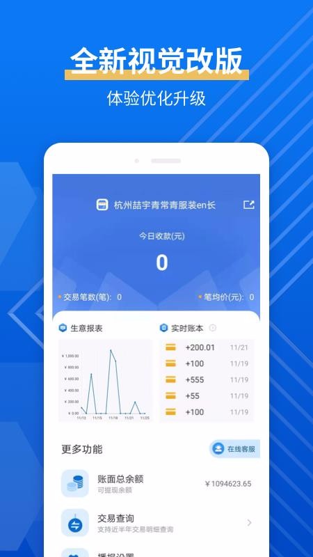 ���ƹ��̻����ֻ�app�������-���ƹ��̻��� v3.0.3 ��׿��