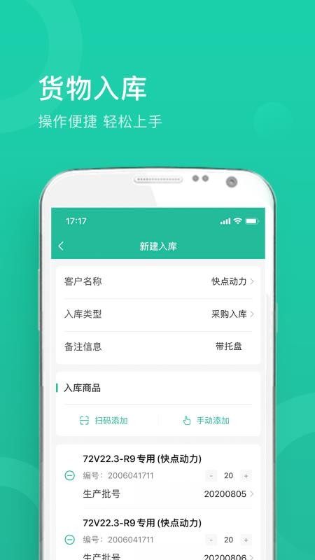 ���ֿ���ֻ�app�������-���ֿ�� v1.0.5 �ֻ���