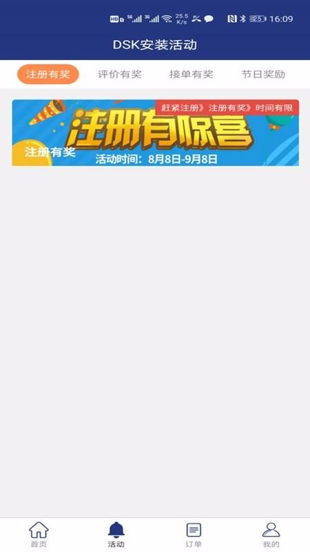 ��˼���ֻ�app�������-��˼�� v2.0.5 �ֻ���