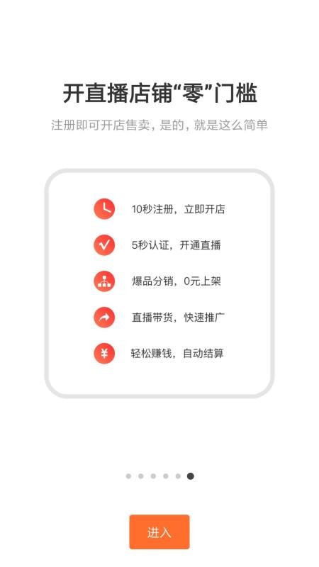 ���˿��̼Ҷ��ֻ�app�������-���˿��̼Ҷ� v1.6.8 ��׿��