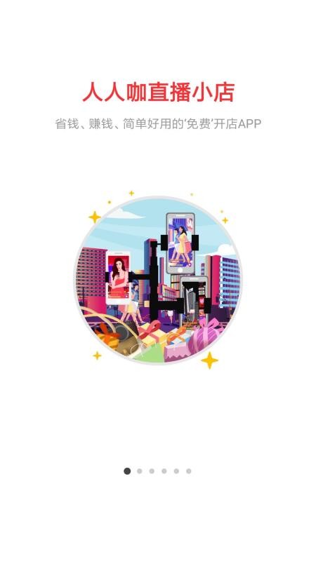 ���˿��̼Ҷ��ֻ�app�������-���˿��̼Ҷ� v1.6.8 ��׿��