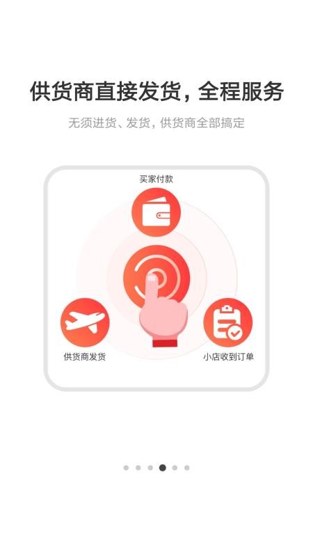 ���˿��̼Ҷ��ֻ�app�������-���˿��̼Ҷ� v1.6.8 ��׿��