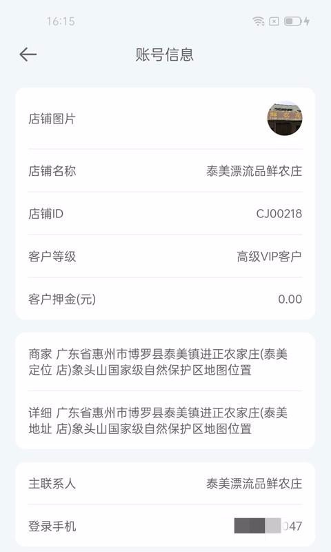 �;۴��ֻ�app�������-�;۴� v1.0.9 �ֻ���