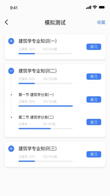 ��֮���ֻ�app�������-��֮�� v1.0.0 ��׿��