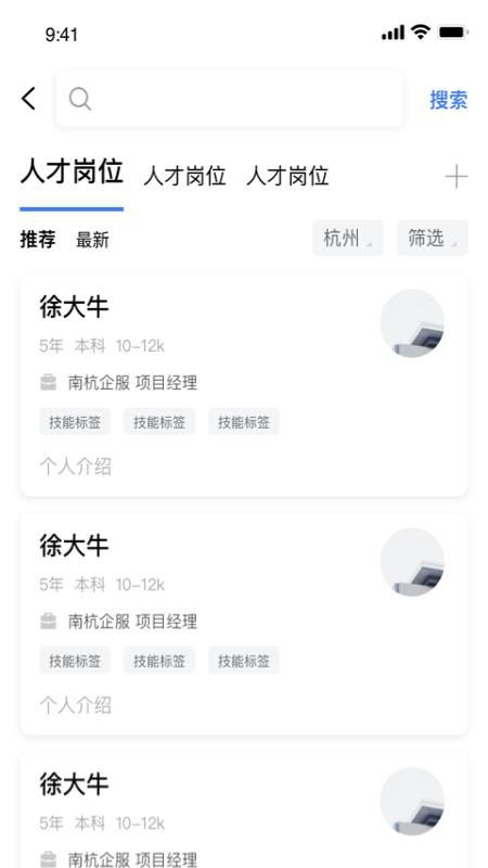 ��֮���ֻ�app�������-��֮�� v1.0.0 ��׿��