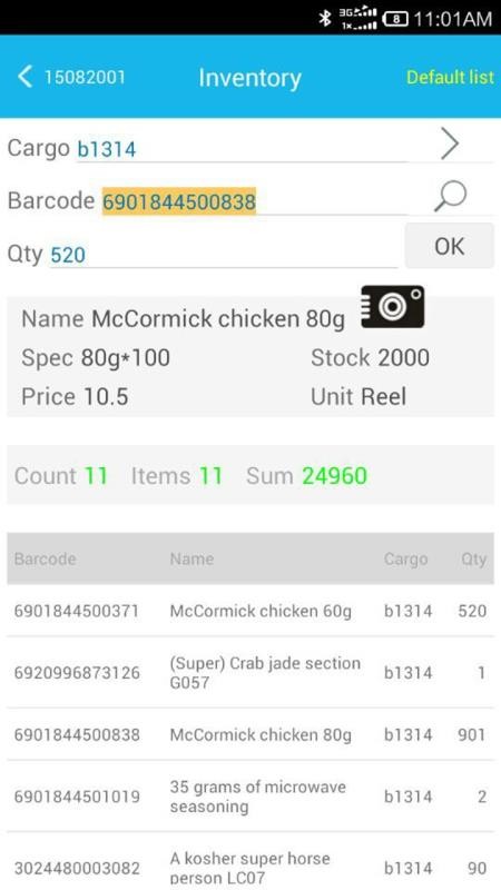 �����̵���ֻ�app�������-�����̵�� v3.1.2 �ֻ���