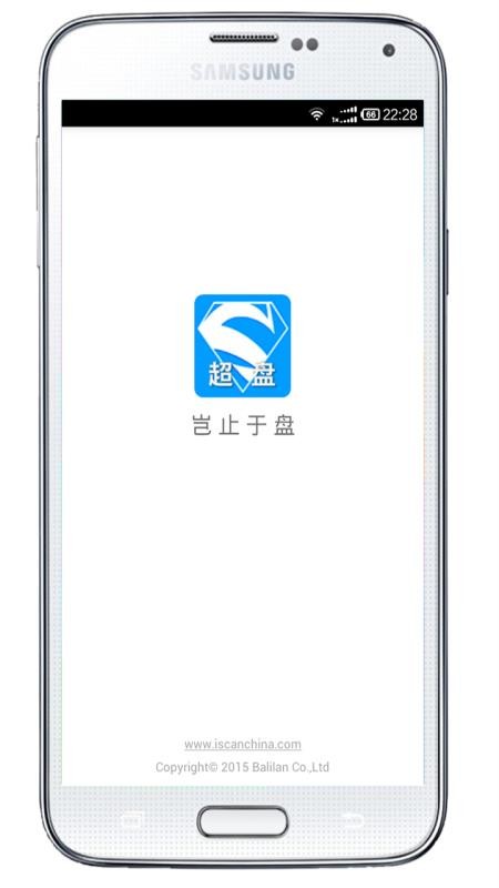 �����̵���ֻ�app�������-�����̵�� v3.1.2 �ֻ���