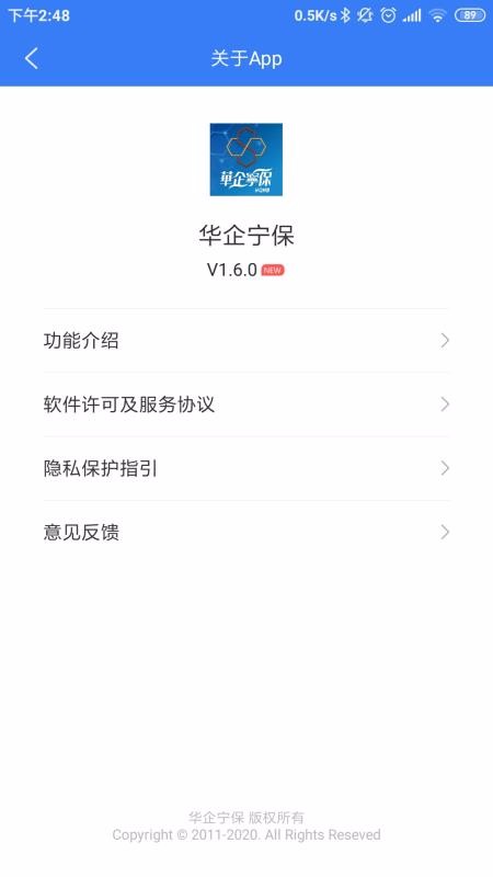 ���������ֻ�app�������-�������� v1.6.2 ��׿��