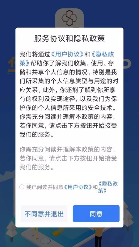 ���������ֻ�app�������-�������� v1.6.2 ��׿��