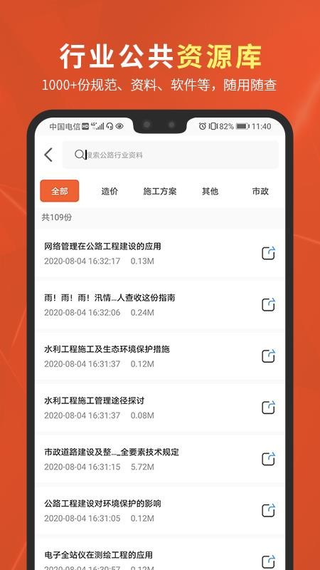 �������Ժ�ֻ�app�������-�������Ժ v2.0.0 ��׿��