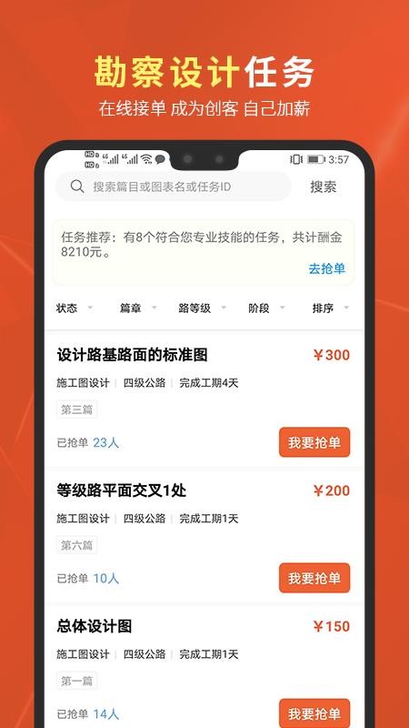 �������Ժ�ֻ�app�������-�������Ժ v2.0.0 ��׿��