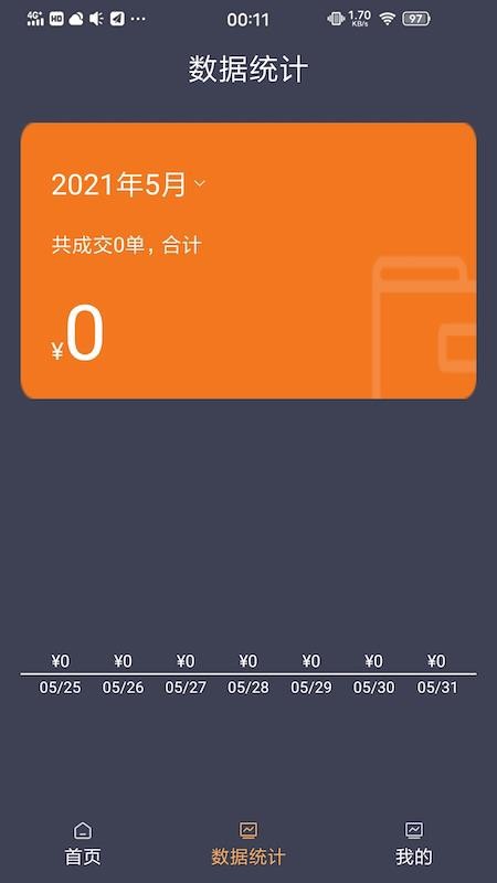 �˻�����ƽ̨�ֻ�app�������-�˻�����ƽ̨ v1.0.4 ��׿��