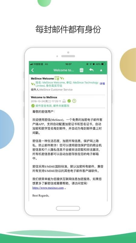 �����ֻ�app�������-���� v1.3.1 �ֻ���