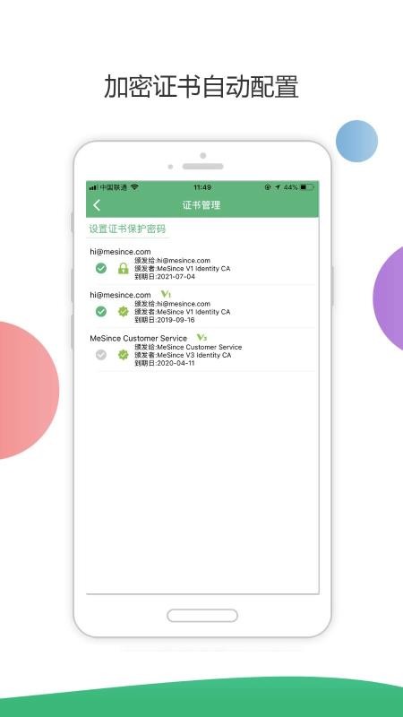 �����ֻ�app�������-���� v1.3.1 �ֻ���