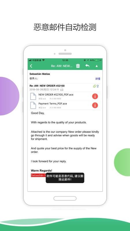 �����ֻ�app�������-���� v1.3.1 �ֻ���