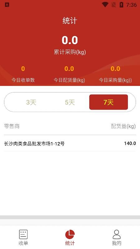 �������ֻ�app�������-������ v3.0.3 �ֻ���