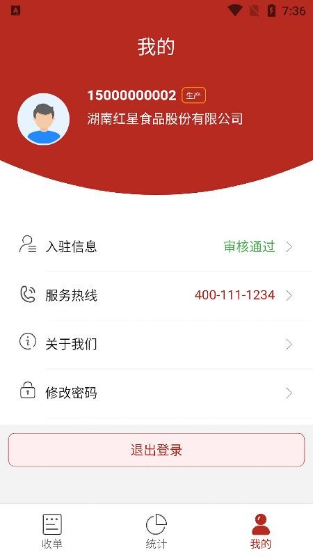 �������ֻ�app�������-������ v3.0.3 �ֻ���