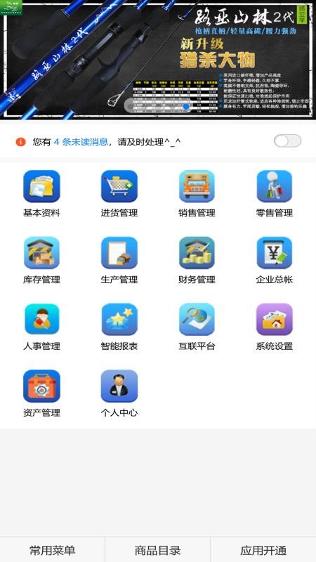 ���ٹܼ��ֻ�app�������-���ٹܼ� v2.1.7 ��׿��