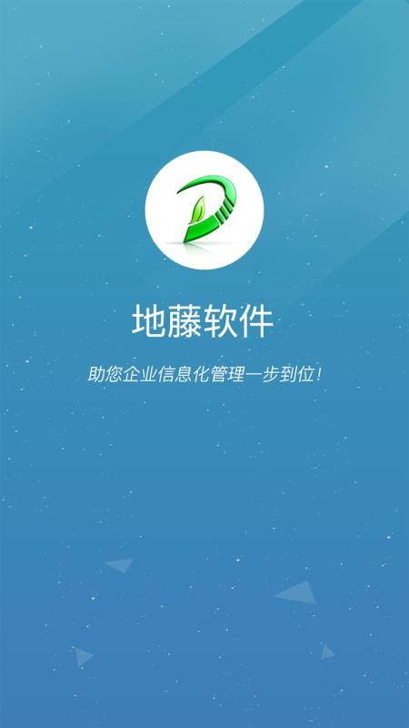 ���ٹܼ��ֻ�app�������-���ٹܼ� v2.1.7 ��׿��