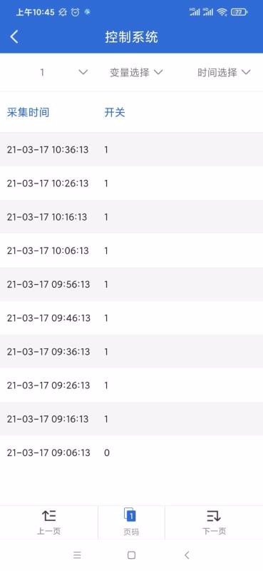 ������ͨ�ֻ�app�������-������ͨ v4.2.1 �ֻ���