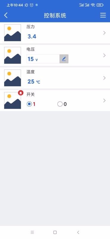 ������ͨ�ֻ�app�������-������ͨ v4.2.1 �ֻ���