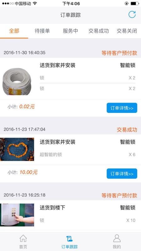 ��ͼʦ�����ֻ�app�������-��ͼʦ���� v6.3.4 ��׿��