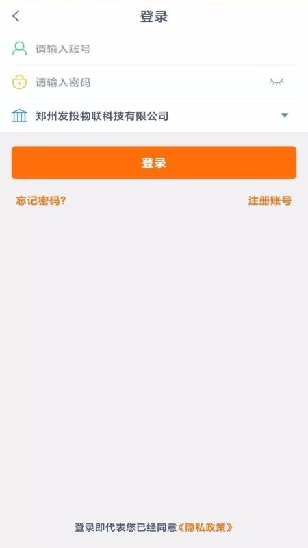 �ٳ������������ֻ�app�������-�ٳ����������� v1.5.0 ��׿��