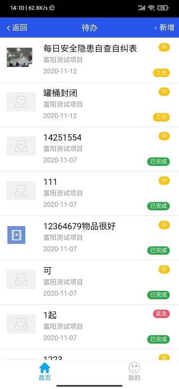 �ຼ�����������ֻ�app�������-�ຼ���������� v1.15.55 ��׿��