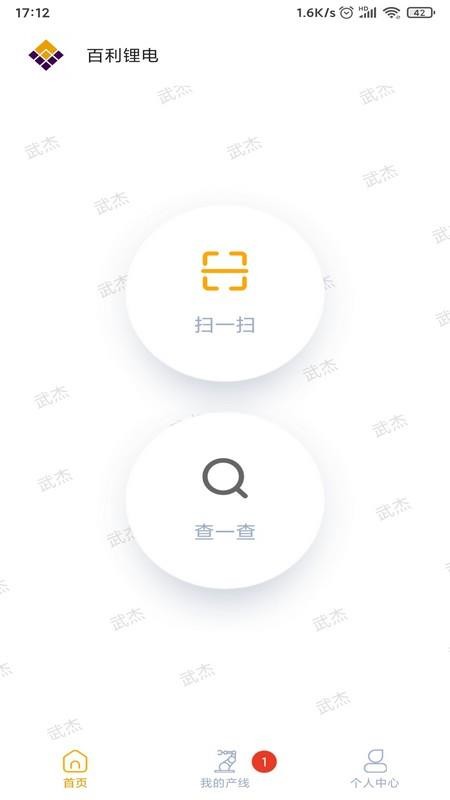 ����﮵��ֻ�app�������-����﮵� v1.0.0 ��׿��