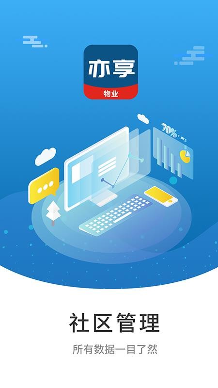 ������ҵ���ֻ�app�������-������ҵ�� v1.1.2 �ֻ���