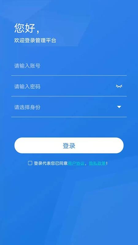 ������ҵ���ֻ�app�������-������ҵ�� v1.1.2 �ֻ���