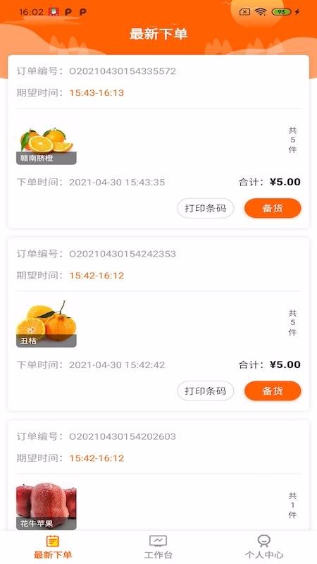 �ϼ����̼Ұ��ֻ�app�������-�ϼ����̼Ұ� v1.0.2 �ֻ���