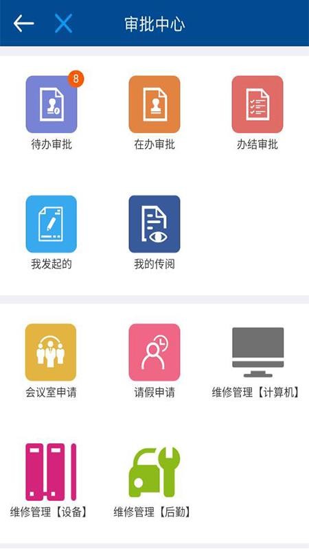 ������һOA�ֻ�app�������-������һOA v0.0.9 �ֻ���