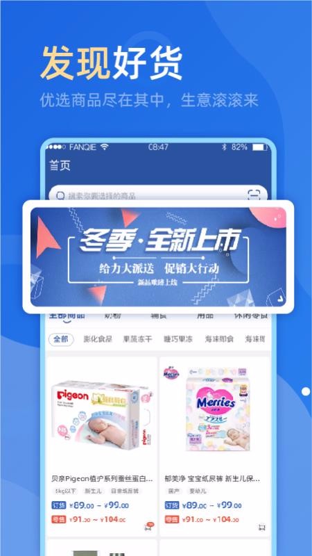 MOS�ǻ������ֻ�app�������-MOS�ǻ����� v2.1.0 �ֻ���