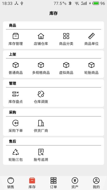 ��ɭ��̥�����ֻ�app�������-��ɭ��̥���� v6.0.1 ��׿��