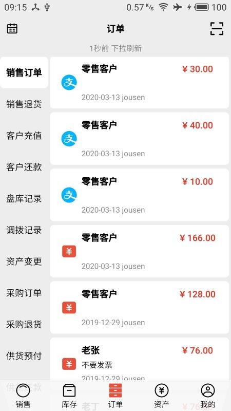 ��ɭ��̥�����ֻ�app�������-��ɭ��̥���� v6.0.1 ��׿��