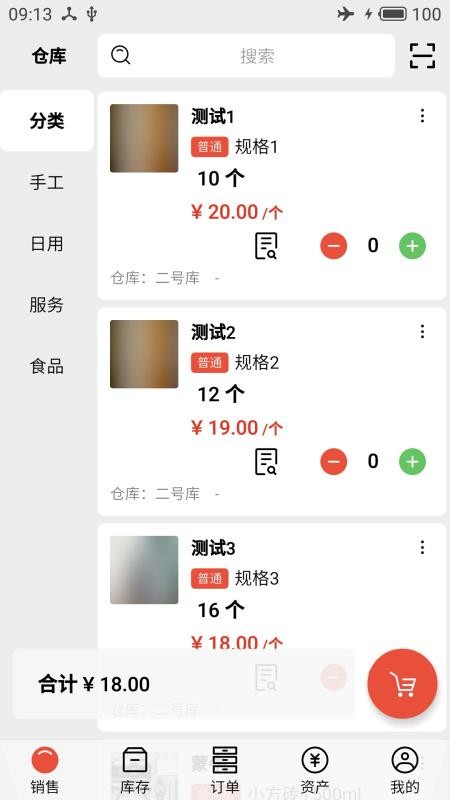 ��ɭ��̥�����ֻ�app�������-��ɭ��̥���� v6.0.1 ��׿��