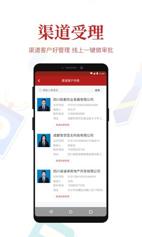 �ǻ������ֻ�app�������-�ǻ����� v2.1.0 �ֻ���