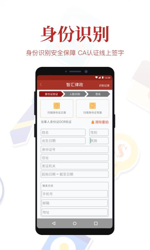 �ǻ������ֻ�app�������-�ǻ����� v2.1.0 �ֻ���