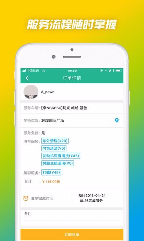 ���ְ�ܼ��ֻ�app�������-���ְ�ܼ� v2.6.4 ��׿��