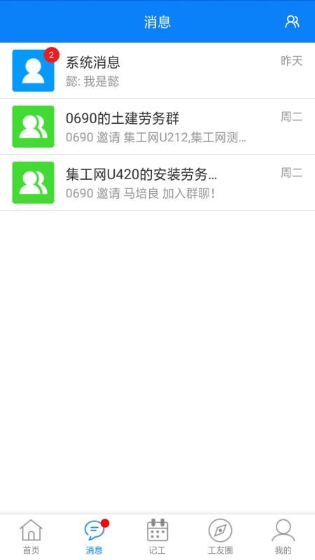 �������ֻ�app�������-������ v1.0.4 �ֻ���