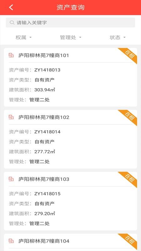 ®�������ֻ�app�������-®������ v1.5.8 �ֻ���