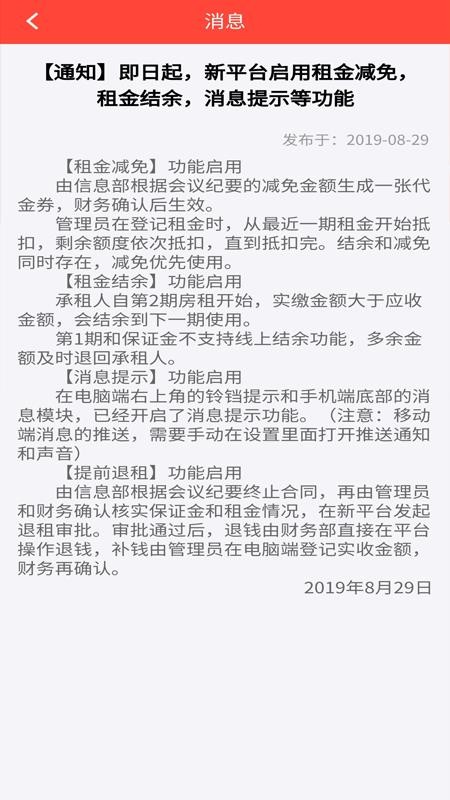 ®�������ֻ�app�������-®������ v1.5.8 �ֻ���