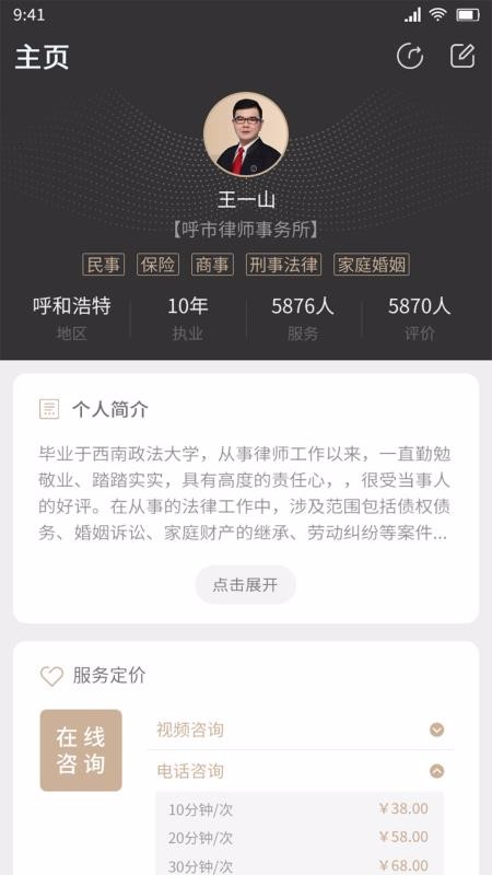 ���ⱦ������ֻ�app�������-���ⱦ����� v1.0 ��׿��