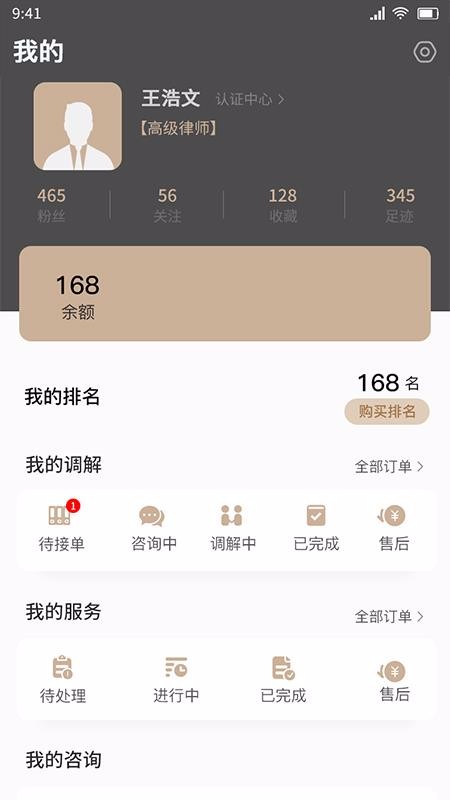 ���ⱦ������ֻ�app�������-���ⱦ����� v1.0 ��׿��